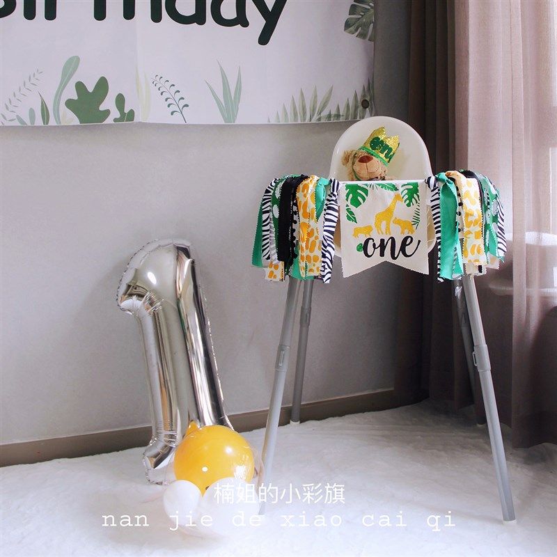 绿色丛林森系动物周岁派对宴会场景餐椅布置网红装饰拉旗,节庆用品/礼品,节日装扮用品,淘宝优惠券,粉丝福利购,淘宝优惠卷