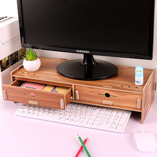 木质办公桌收纳盒抽屉式电脑液晶屏增高架女加高木底座支架