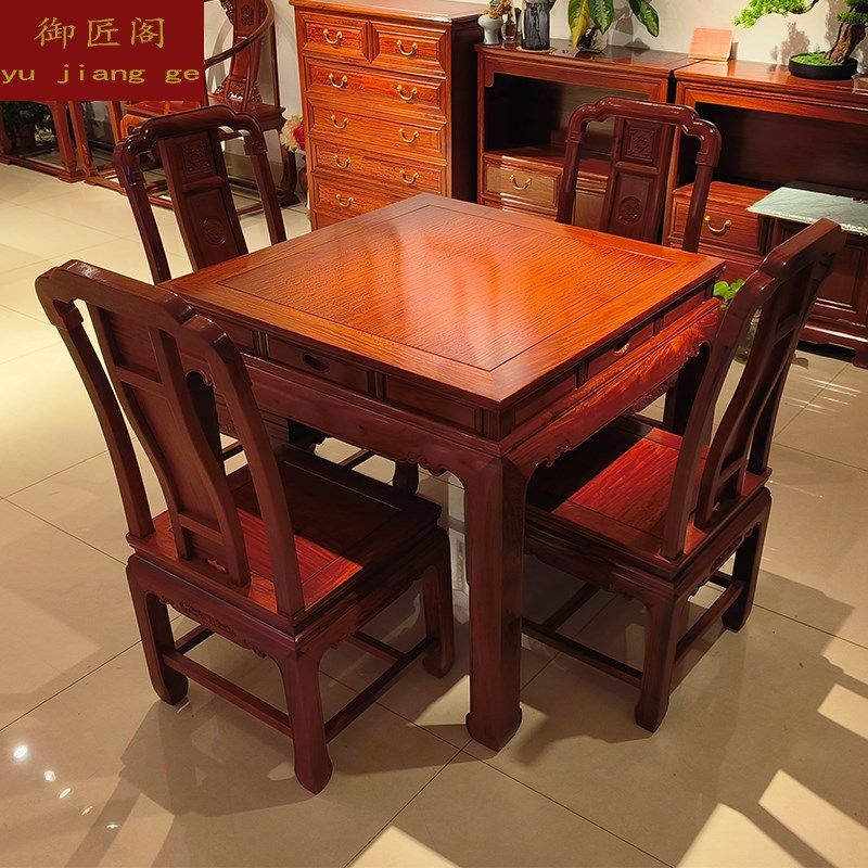 红木餐桌八仙桌正方形大果紫檀中式家具实木5件套实木四方桌椅,住宅家具,红木餐桌,淘宝优惠券,粉丝福利购,淘宝优惠卷