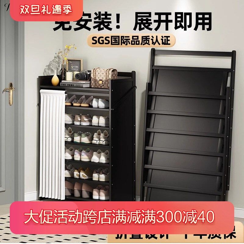 德国免安装鞋架家用门口多层折叠室内简易家用鞋柜收纳神器省空间,住宅家具,折叠/组合鞋架,淘宝优惠券,粉丝福利购,淘宝优惠卷