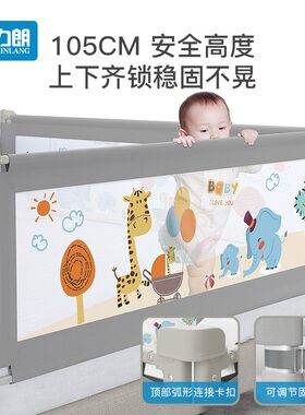 床围栏婴幼儿防摔掉床神器一三面组合通用软包可伸缩垂直升降加高