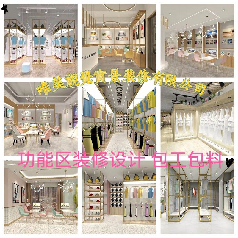 功能区装修儿童实景制作无闪摄影棚拍摄道具韩式婚纱实景设计装修