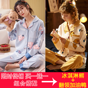 月子服春秋款纯棉产后夏季薄款哺乳孕妇睡衣3月份4产妇喂奶家居服