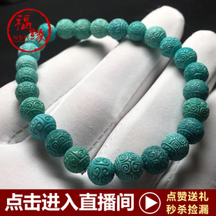 天然原矿高瓷绿松石回纹珠散珠隔珠手串圆珠佛珠手链男女正品配饰