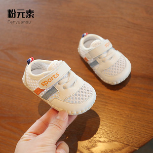 婴儿鞋子春秋软底男0-3-8月一岁女宝宝鞋春款婴儿凉鞋学步鞋夏季6