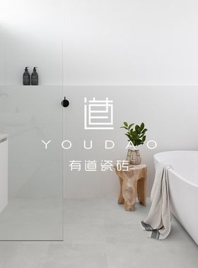 有道 微水泥素色砖厨房浴室地砖卫生间阳台防滑砖400x400灰色瓷砖