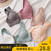 胸罩纯棉背心胸衣孕妇产后喂奶文胸 女前开扣大码 哺乳内衣夏季 薄款