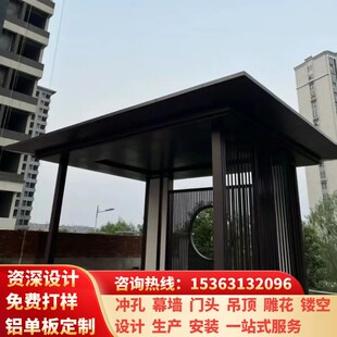 铝单板雨棚门头廊架酒店别墅门头凉亭雨棚屋檐包边氟碳漆造型定制