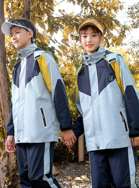 高中小学生校服秋冬冲锋衣三件套男女儿童加绒外套五七八年级班服