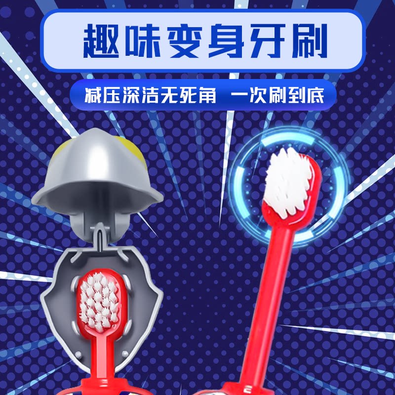 新款玩具牙刷超柔软刷毛小刷头护齿牙刷趣味刷牙3-12岁儿童