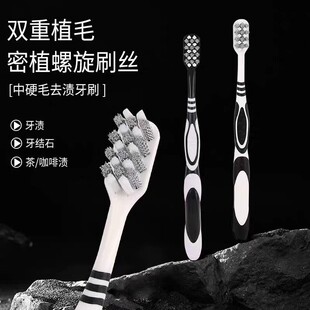 中硬毛牙刷宽头高档家庭装情侣家用成人轻奢中软毛牙刷