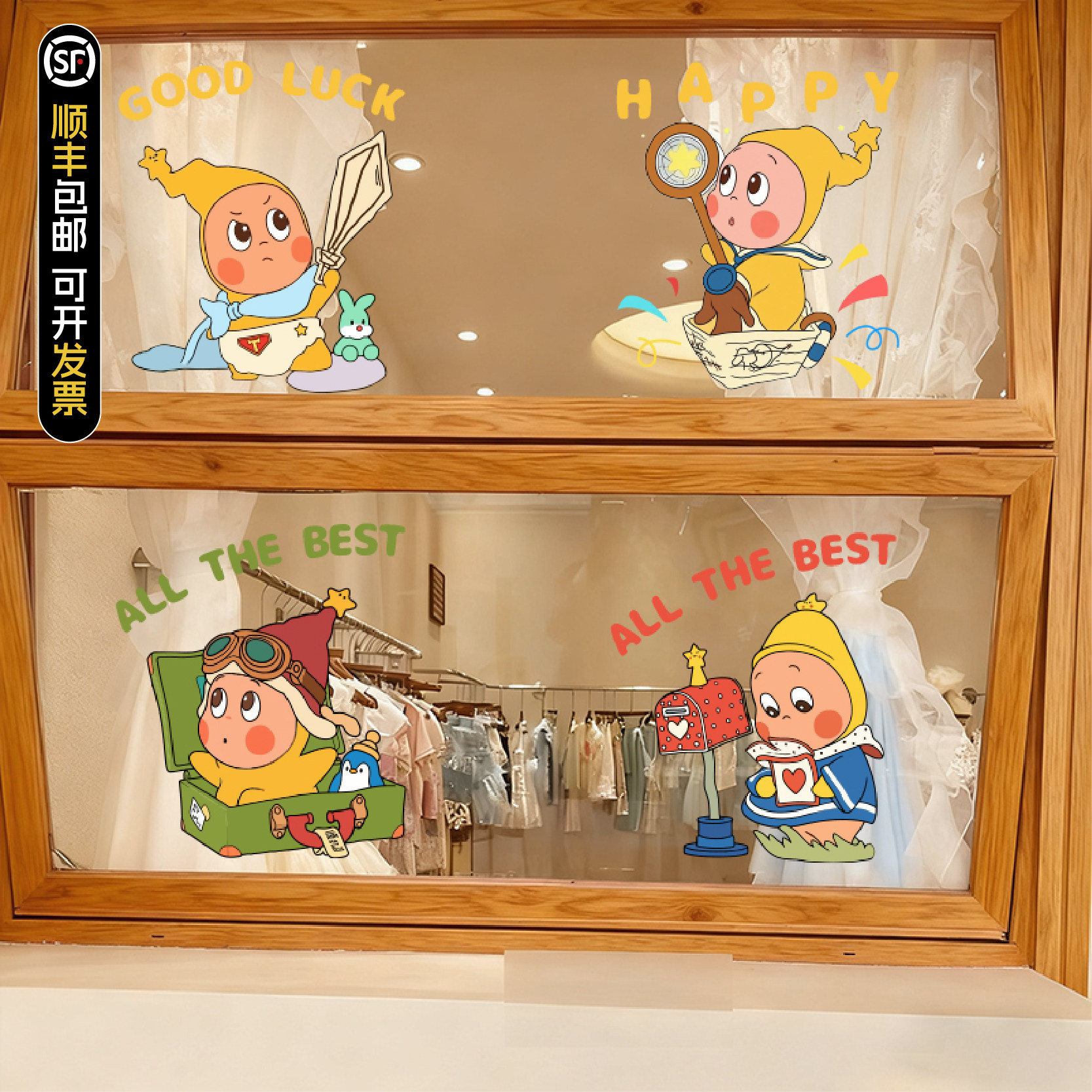 星星人4玻璃门贴纸橱窗布置静电贴画商店卡通装饰欢迎光临氛围