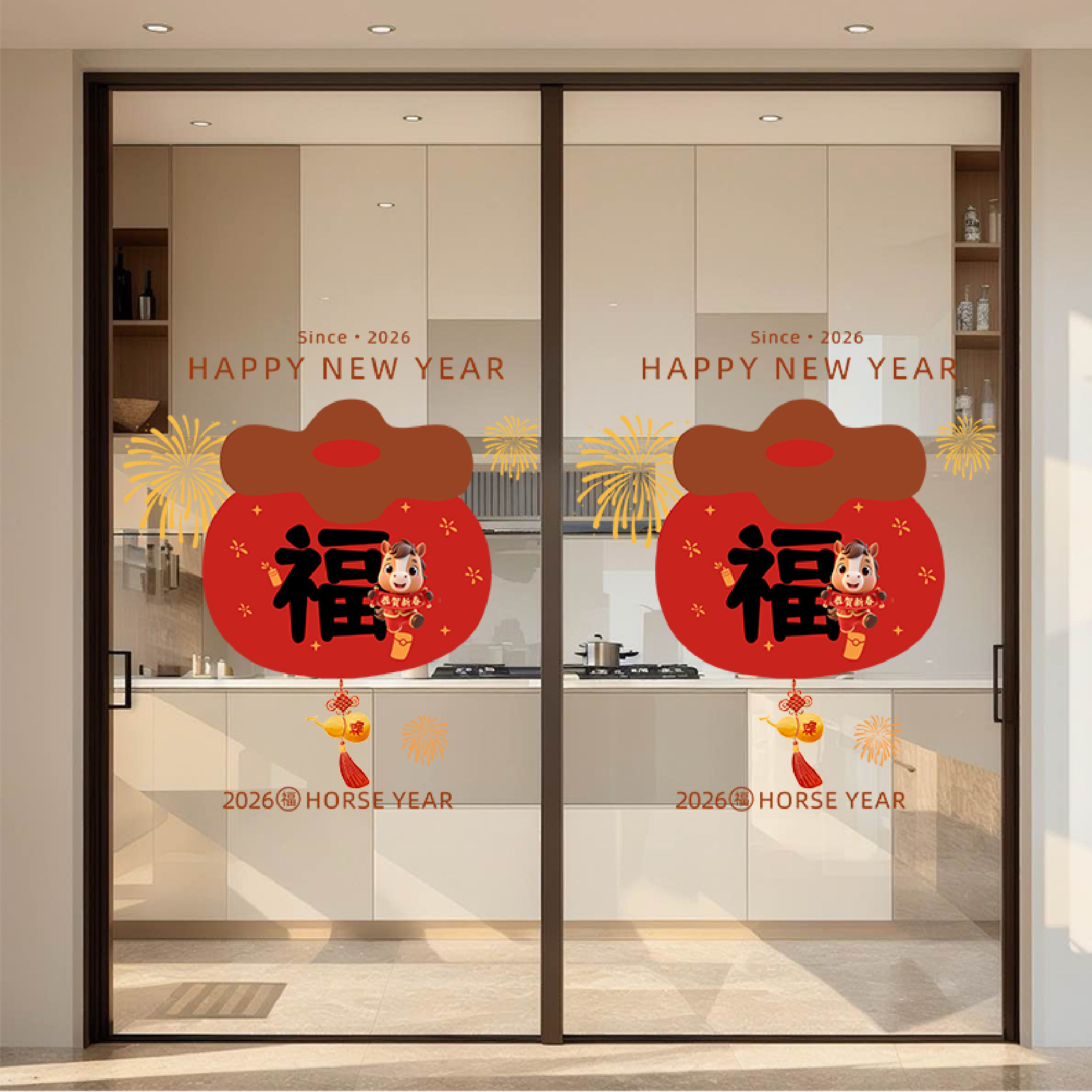 2026马年新年福字客厅窗花、厨房推拉门贴纸春节过年装饰静电贴,家居饰品,门贴,淘宝优惠券,粉丝福利购,淘宝优惠卷