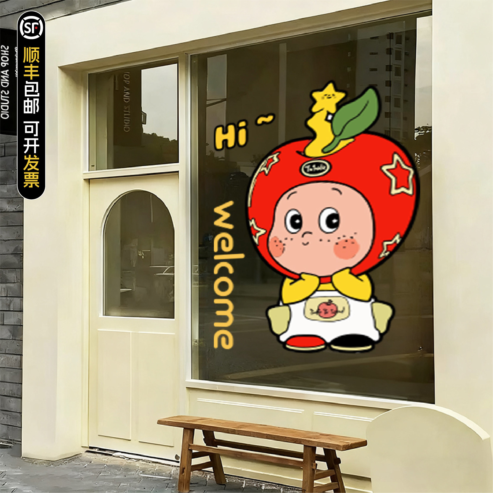 日常星星人系列6玻璃贴