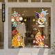 星星人2玻璃门贴纸橱窗卡通贴画商场氛围布置店铺装 饰贴花静电贴