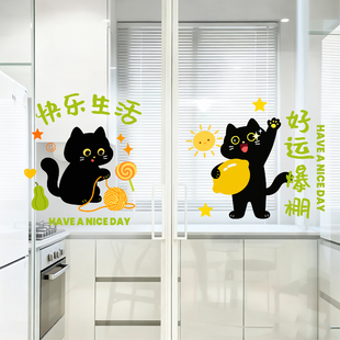 好运爆棚可爱猫咪玻璃贴纸静电贴门贴橱窗橱窗装饰贴玻璃贴画