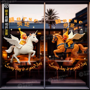 日常系列星星人12玻璃贴橱窗玻璃贴纸咖啡面包店推拉门静电贴装饰