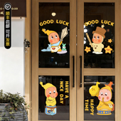 日常原创星星人系列4玻璃贴橱窗玻璃膜贴画店铺卡通装 饰静电贴画