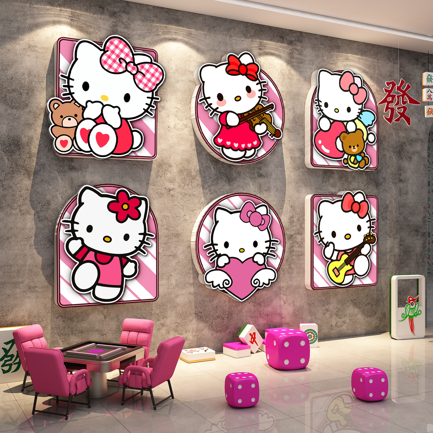 网红哈喽hellokitty麻将馆房间棋牌艺室装饰挂画氛围布置墙面背景