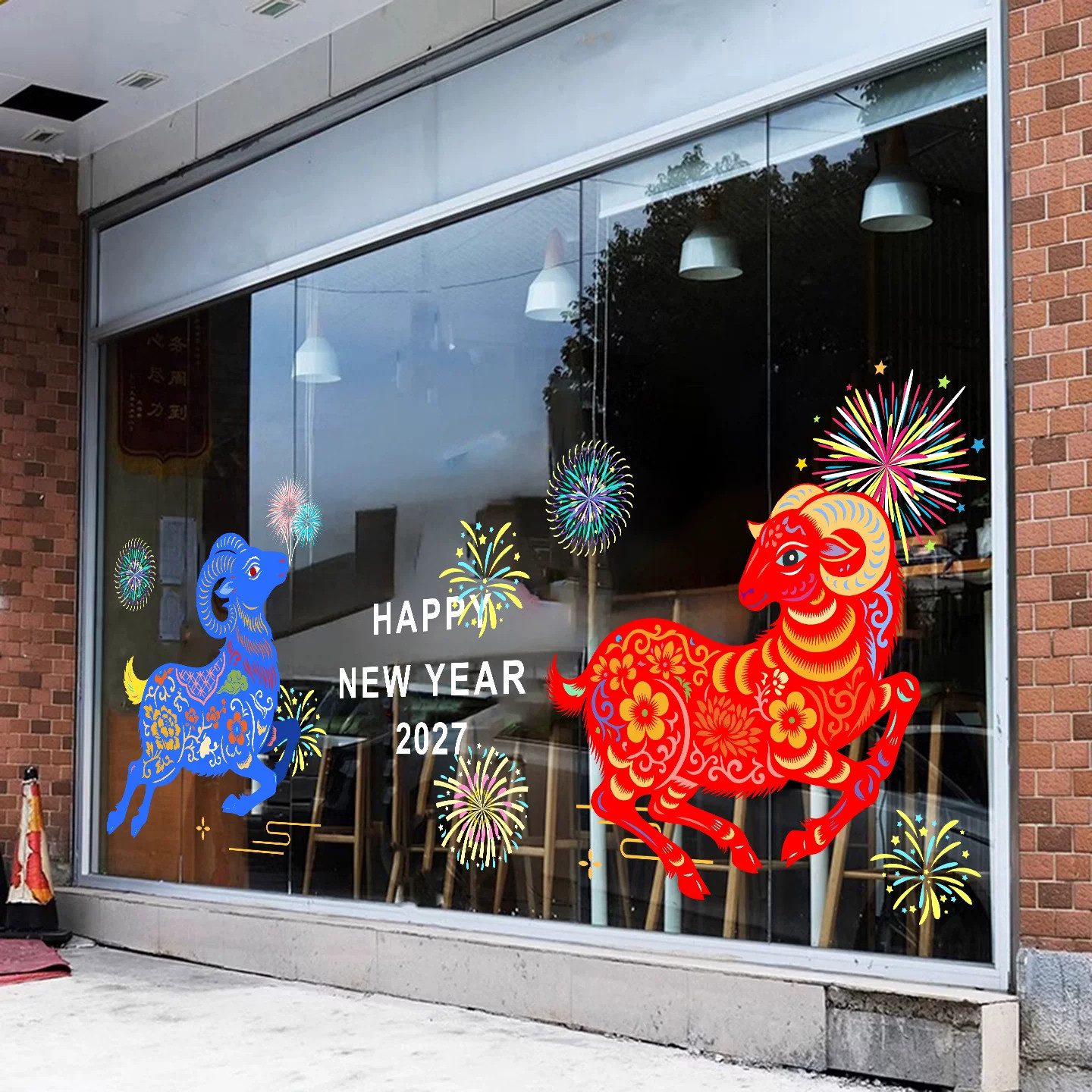 2027羊年喜庆窗花玻璃贴纸新春窗贴氛围装饰商场酒店展厅布置静电