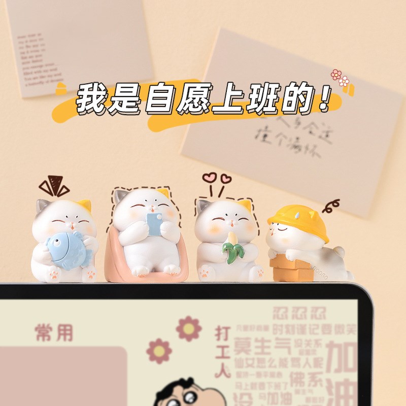 可爱猫咪电脑趴趴摆件女生工位桌面装饰情绪小礼物