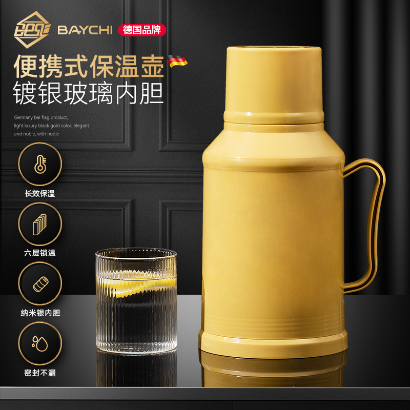 保温壶家用开水热水瓶迷你保温水壶办公室暖水壶小型暖壶