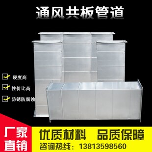 镀锌白铁皮风管共板方形排风管排烟方管镀锌风管排烟管