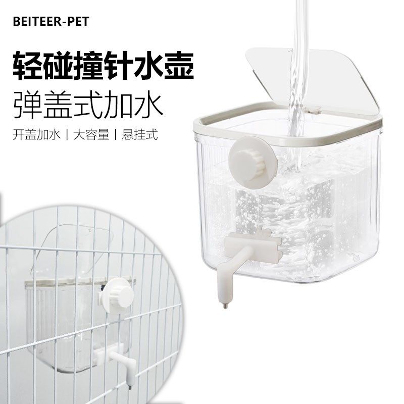 方墩墩宠物撞针水壶顶针兔子饮水器猪舔水壶大容量,宠物/宠物食品及用品,兔兔饮水器,淘宝优惠券,粉丝福利购,淘宝优惠卷