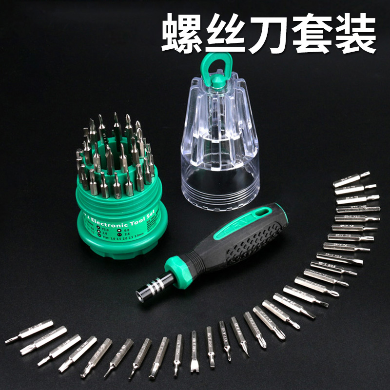 螺丝刀套装组合多功能小型十字一异形梅花内六角批头工具改锥起子