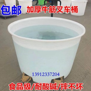 加厚牛筋酒料圆桶酿酵发塑大桶养殖水桶泡菜桶周转叉车桶大号