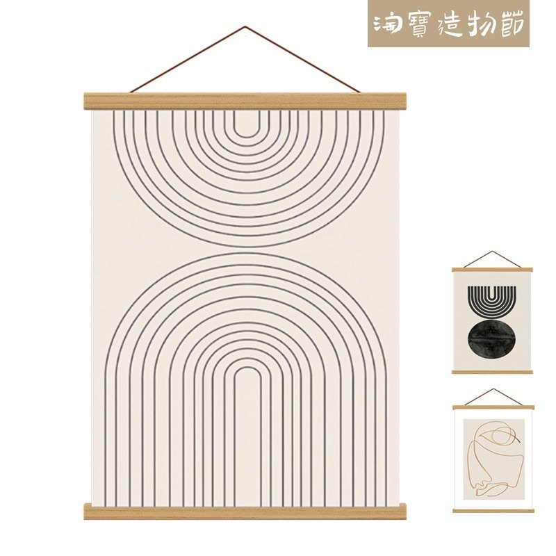 小众极简抽象艺术工业风挂画磁力相框海报挂轴画客厅电表箱装饰画,家居饰品,现代装饰画,淘宝优惠券,粉丝福利购,淘宝优惠卷