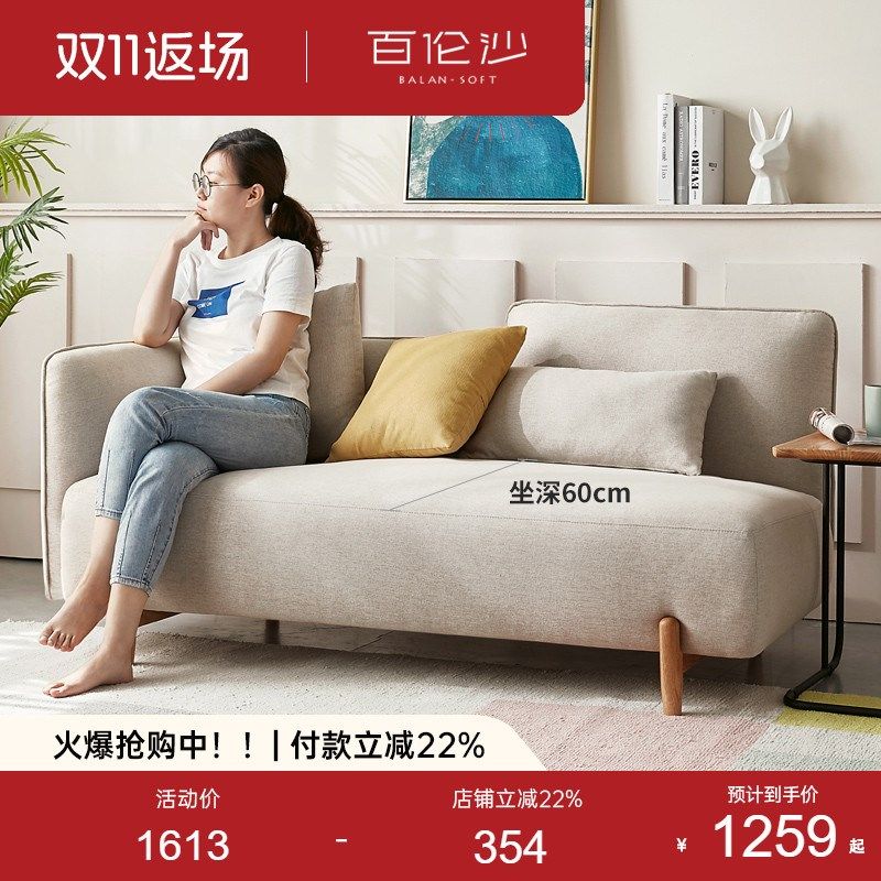 百伦沙布艺沙发实木三人位现简约小户型客厅转角小沙发,住宅家具,布艺沙发,淘宝优惠券,粉丝福利购,淘宝优惠卷