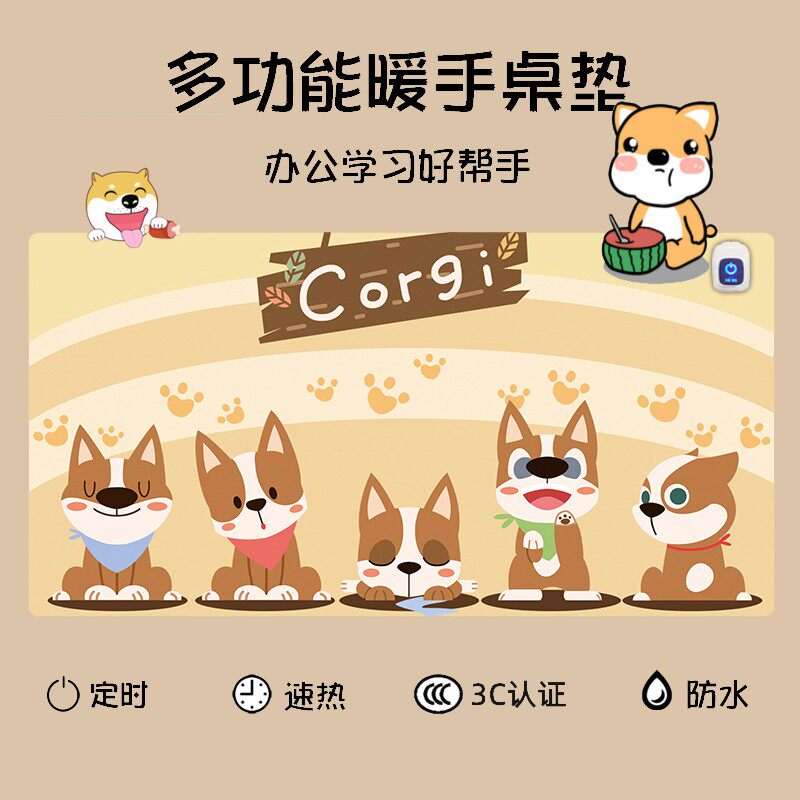 鼠热垫加桌暖标垫加热桌垫电脑桌面垫学生写字暖手桌垫