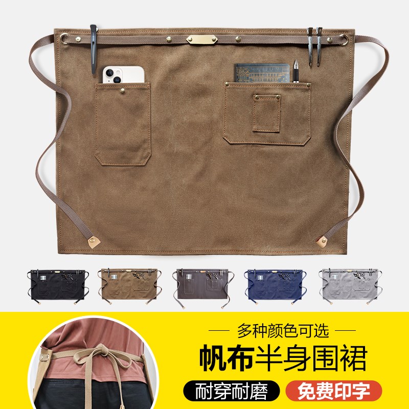 时尚半截短款帆布围裙定制男士咖啡师女餐饮服务员半身围腰工作服
