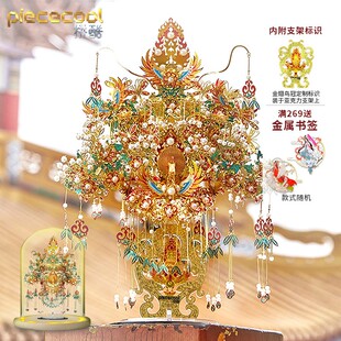 拼酷金翅鸟冠金属立体国风高难度手工圣诞礼物