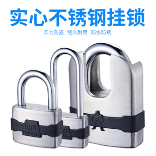 好汉挂锁家用防盗锁门锁大门柜子宿舍仓库锁头C级防剪锁具