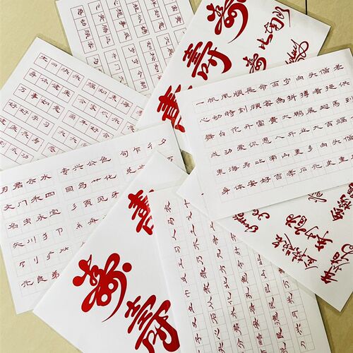 好利来防水裱花贴九张