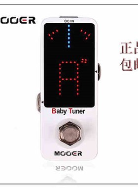 ooer  uner 吉他贝司 调音单块效果器 调音表  调音器