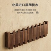 琴键挂墙上壁挂入户进门口玄关实木挂衣架创意