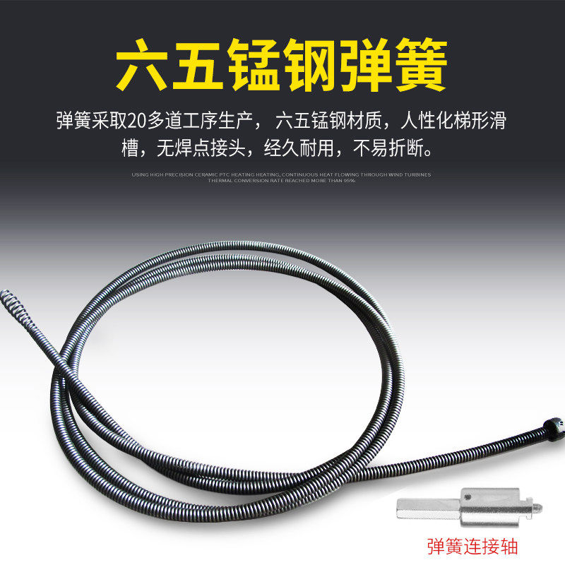 头簧轴电动管道疏通器弹簧疏通机家用堵塞疏通工具