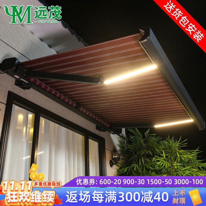 远茂户外遮阳棚折叠伸缩式雨棚日夜两用 电动蓬庭院别墅阳台雨棚