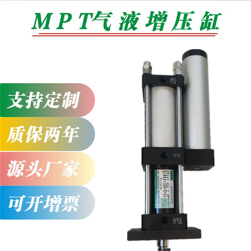 快速增压缸JCA0吨匡信P久力SASEN通用型CP