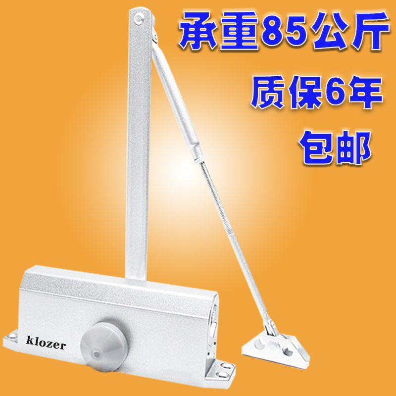 缓冲闭门器 门弹簧 家用大号自动关门器 90度定位不定位