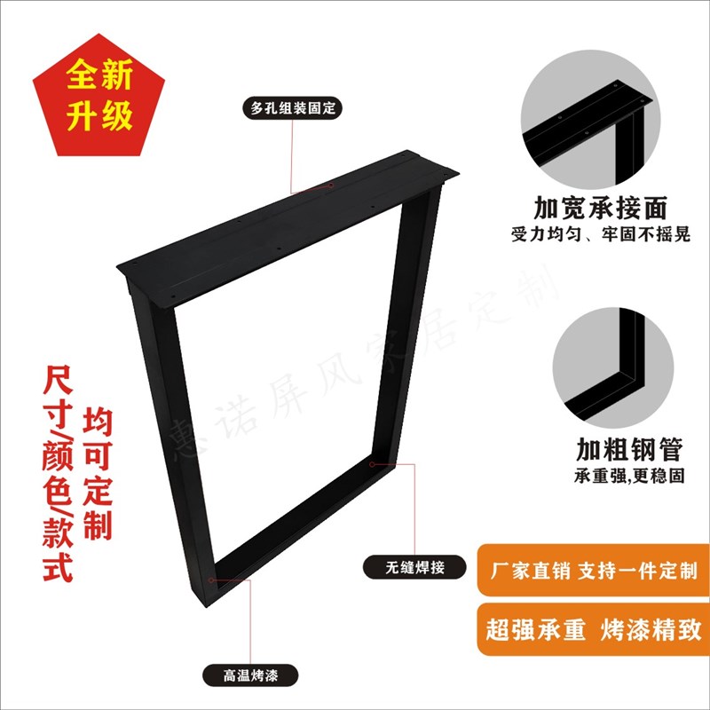 金属桌腿支架吧台高桌脚铁艺餐桌台岛脚简约书桌电脑桌支撑腿定制