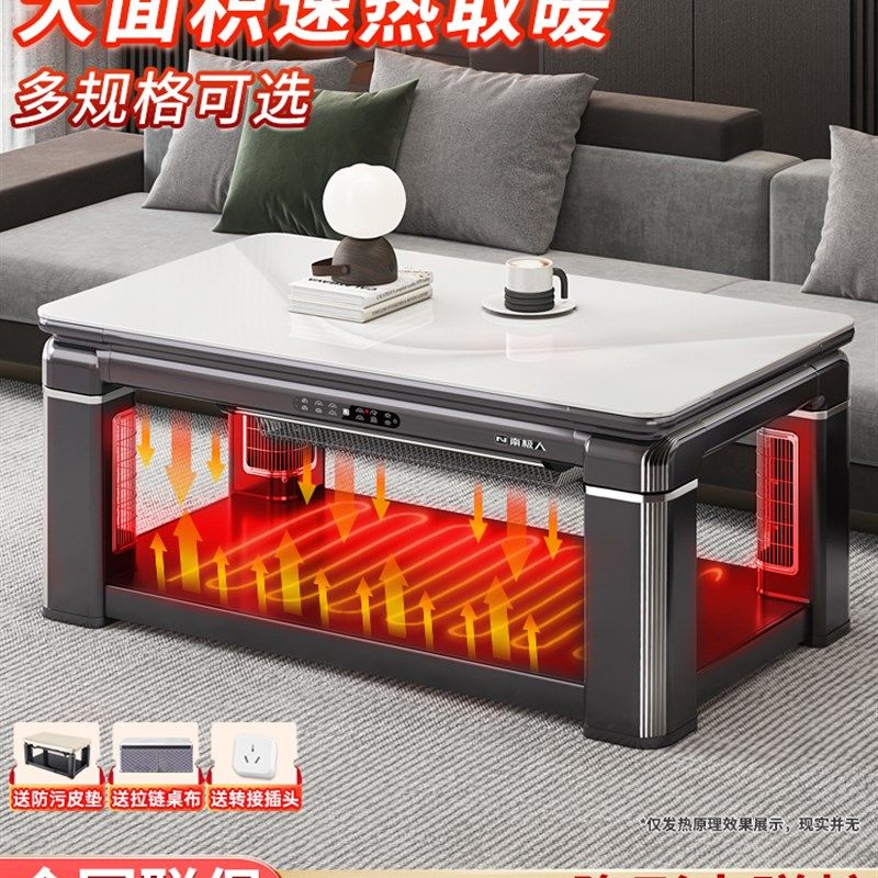升降取暖电暖桌取暖桌烤火桌子家用四柱电暖炉子,生活电器,取暖桌/电暖茶几/被炉桌,淘宝优惠券,粉丝福利购,淘宝优惠卷