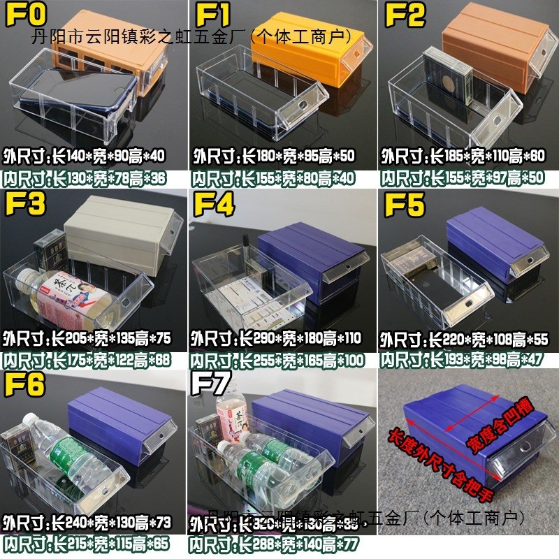 电子元器件塑料零件收纳盒抽屉式零件柜五金配件螺丝盒物料分格盒
