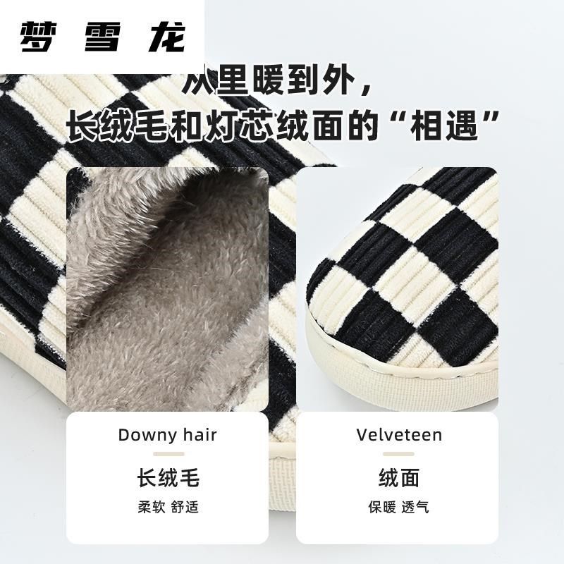 棉拖鞋冬季家用女秋2024年新款厚底保暖家居室内情侣毛绒拖0926b