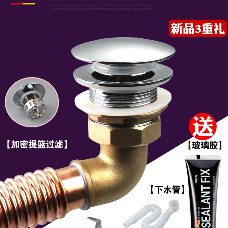 XXP4全铜浴缸下水器配件弹跳芯浴盆淋浴房排水器泡澡木桶浴桶排水