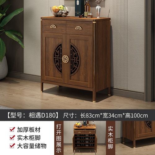 新中式隔断柜家用门口实木色门厅柜一体酒柜置物柜客厅玄关柜鞋柜