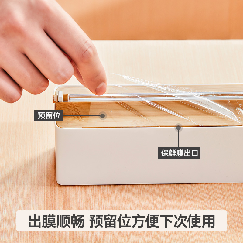 保鲜膜切割器磁吸冰箱置物架厨房壁挂通用免撕锡纸切割盒收纳神器
